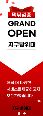 사이드배너2